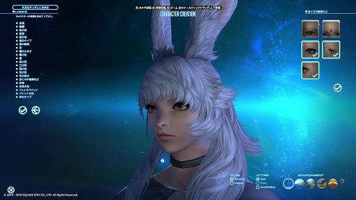 画像ギャラリー No.017のサムネイル画像 / 「FFXIV:漆黒のヴィランズ」ベンチマークで新種族のキャラメイクをやってみよう。僕の考えた最強の「ロスガル」と「ヴィエラ」を見てくれ