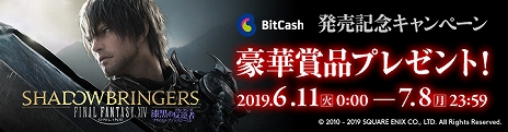 画像ギャラリー No.017のサムネイル画像 / 「ファイナルファンタジーXIV：漆黒のヴィランズ」の最新情報が公開。PLLで紹介された重要NPCやトレイラーなど