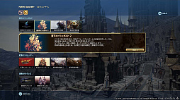 画像ギャラリー No.013のサムネイル画像 / 「FFXIV：漆黒のヴィランズ」の最新アップデート「白き誓約、黒き密約」は10月29日に公開。「NieR」シリーズとコラボした「YoRHa:Dark Apocalypse」の特設サイトもオープン