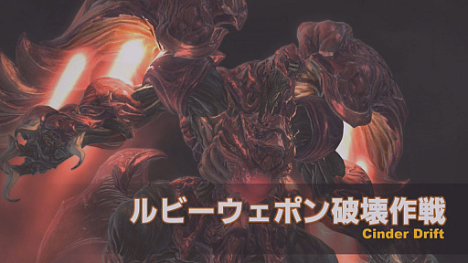 画像ギャラリー No.014のサムネイル画像 / MODやツールに対する見解も。「FFXIV 第57回プロデューサーレターLIVE」の内容をお届け