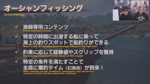 画像ギャラリー No.042のサムネイル画像 / MODやツールに対する見解も。「FFXIV 第57回プロデューサーレターLIVE」の内容をお届け