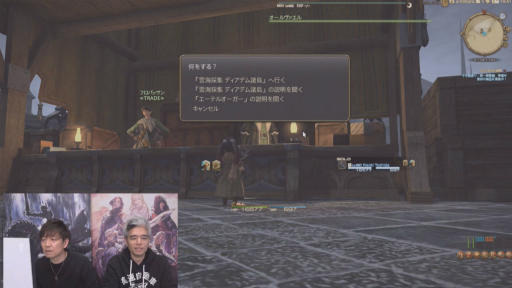 画像ギャラリー No.049のサムネイル画像 / MODやツールに対する見解も。「FFXIV 第57回プロデューサーレターLIVE」の内容をお届け