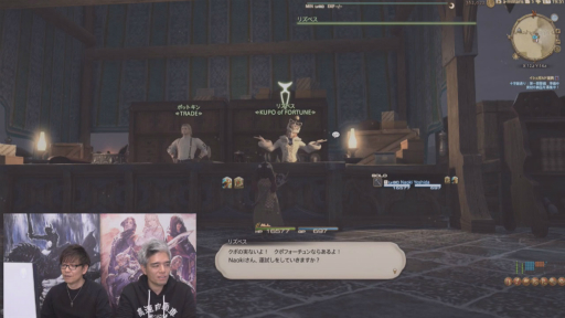 画像ギャラリー No.053のサムネイル画像 / MODやツールに対する見解も。「FFXIV 第57回プロデューサーレターLIVE」の内容をお届け
