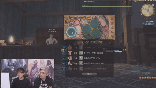 画像ギャラリー No.054のサムネイル画像 / MODやツールに対する見解も。「FFXIV 第57回プロデューサーレターLIVE」の内容をお届け