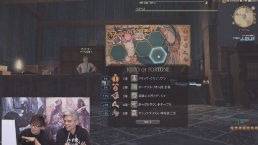 画像ギャラリー No.055のサムネイル画像 / MODやツールに対する見解も。「FFXIV 第57回プロデューサーレターLIVE」の内容をお届け