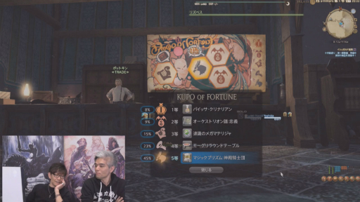 画像ギャラリー No.056のサムネイル画像 / MODやツールに対する見解も。「FFXIV 第57回プロデューサーレターLIVE」の内容をお届け