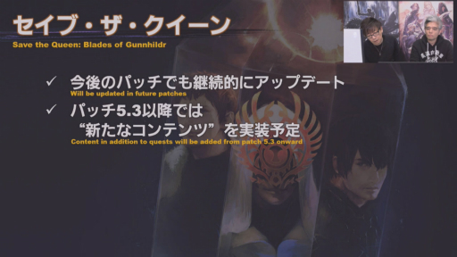 画像ギャラリー No.066のサムネイル画像 / MODやツールに対する見解も。「FFXIV 第57回プロデューサーレターLIVE」の内容をお届け