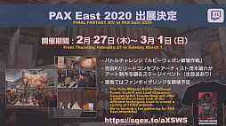 画像ギャラリー No.072のサムネイル画像 / MODやツールに対する見解も。「FFXIV 第57回プロデューサーレターLIVE」の内容をお届け
