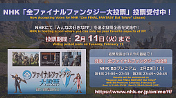 画像ギャラリー No.074のサムネイル画像 / MODやツールに対する見解も。「FFXIV 第57回プロデューサーレターLIVE」の内容をお届け