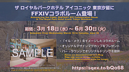 画像ギャラリー No.075のサムネイル画像 / MODやツールに対する見解も。「FFXIV 第57回プロデューサーレターLIVE」の内容をお届け