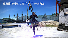 画像ギャラリー No.015のサムネイル画像 / 「ファイナルファンタジーXIV」の累計登録アカウント数が2200万を突破。パッチ 5.5「黎明の死闘」の最新情報も公開