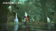 画像ギャラリー No.016のサムネイル画像 / 「ファイナルファンタジーXIV」の累計登録アカウント数が2200万を突破。パッチ 5.5「黎明の死闘」の最新情報も公開