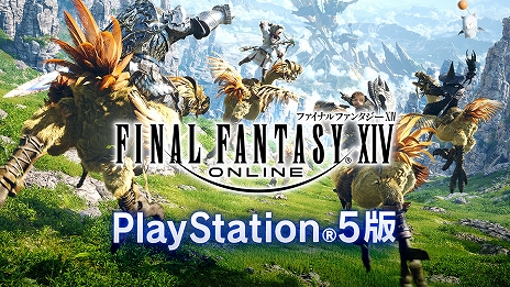 画像ギャラリー No.011のサムネイル画像 / 「FFXIV」パッチ5.55が本日19：00頃に配信。メインストーリーや「セイブ・ザ・クイーン」の続編などが追加