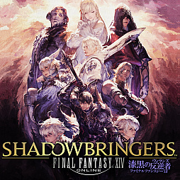 画像ギャラリー No.007のサムネイル画像 / 「ファイナルファンタジーXIV」が30％オフになるセールがPS Storeで3月31日まで開催