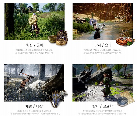 画像ギャラリー No.001のサムネイル画像 / 韓国でサービス予定のMMORPG「TRAHA」で生産系スキルのプレイムービーが公開。事前登録者数は10日間で200万人を突破