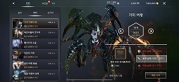画像ギャラリー No.008のサムネイル画像 / 「TRAHA」韓国語版が正式サービスを開始。オリジナルIPながら420万もの事前登録者数を集める注目作