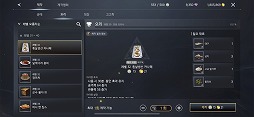 画像ギャラリー No.012のサムネイル画像 / 「TRAHA」韓国語版が正式サービスを開始。オリジナルIPながら420万もの事前登録者数を集める注目作