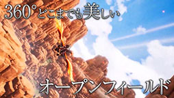 画像ギャラリー No.002のサムネイル画像 / スマホ向けMMORPG「TRAHA」の正式サービス開始日が4月23日に決定。声優・福山 潤さんがナレーションを担当するトレイラーも公開に