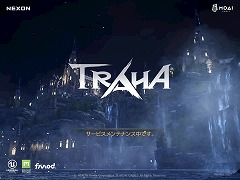 画像ギャラリー No.001のサムネイル画像 / ネクソンの新作MMORPG「TRAHA」の事前ダウンロードがスタート。正式サービスは4月23日12:00に開始予定
