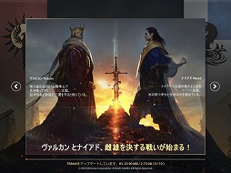 画像ギャラリー No.003のサムネイル画像 / ネクソンの新作MMORPG「TRAHA」の事前ダウンロードがスタート。正式サービスは4月23日12:00に開始予定