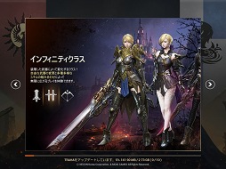 画像ギャラリー No.004のサムネイル画像 / ネクソンの新作MMORPG「TRAHA」の事前ダウンロードがスタート。正式サービスは4月23日12:00に開始予定