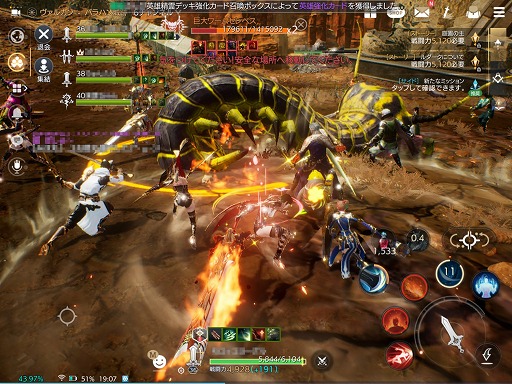 画像ギャラリー No.001のサムネイル画像 / MMORPG「TRAHA」の初心者向け育成指南。“戦闘力2000”以降のキャラ育成を無課金で乗り越えるためのコツを紹介