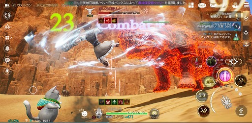 画像ギャラリー No.003のサムネイル画像 / MMORPG「TRAHA」の初心者向け育成指南。“戦闘力2000”以降のキャラ育成を無課金で乗り越えるためのコツを紹介