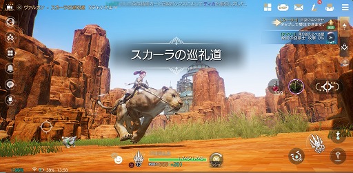 画像ギャラリー No.004のサムネイル画像 / MMORPG「TRAHA」の初心者向け育成指南。“戦闘力2000”以降のキャラ育成を無課金で乗り越えるためのコツを紹介