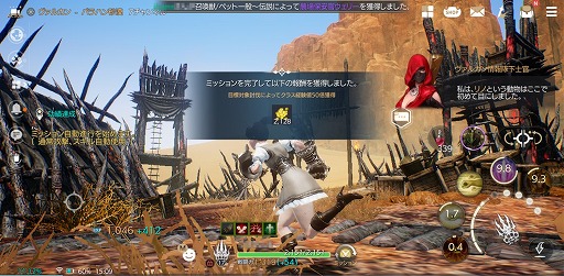 画像ギャラリー No.007のサムネイル画像 / MMORPG「TRAHA」の初心者向け育成指南。“戦闘力2000”以降のキャラ育成を無課金で乗り越えるためのコツを紹介