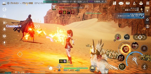 画像ギャラリー No.008のサムネイル画像 / MMORPG「TRAHA」の初心者向け育成指南。“戦闘力2000”以降のキャラ育成を無課金で乗り越えるためのコツを紹介