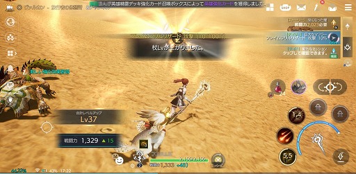 画像ギャラリー No.010のサムネイル画像 / MMORPG「TRAHA」の初心者向け育成指南。“戦闘力2000”以降のキャラ育成を無課金で乗り越えるためのコツを紹介