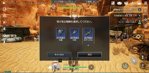 画像ギャラリー No.012のサムネイル画像 / MMORPG「TRAHA」の初心者向け育成指南。“戦闘力2000”以降のキャラ育成を無課金で乗り越えるためのコツを紹介