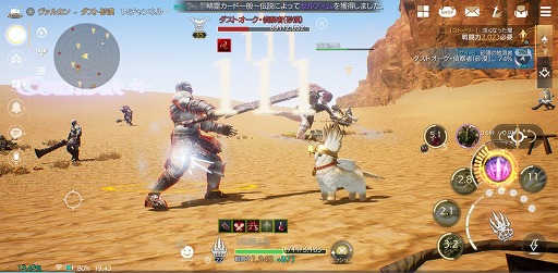 画像ギャラリー No.014のサムネイル画像 / MMORPG「TRAHA」の初心者向け育成指南。“戦闘力2000”以降のキャラ育成を無課金で乗り越えるためのコツを紹介