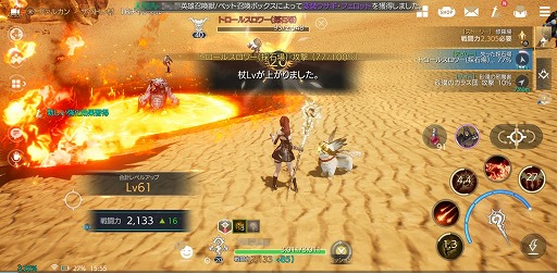 画像ギャラリー No.023のサムネイル画像 / MMORPG「TRAHA」の初心者向け育成指南。“戦闘力2000”以降のキャラ育成を無課金で乗り越えるためのコツを紹介