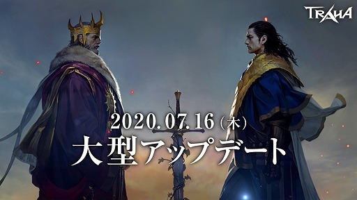 画像ギャラリー No.001のサムネイル画像 / 「TRAHA」,30分間で陣営同士の攻防がくり広げられる新コンテンツが実装