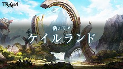 画像ギャラリー No.005のサムネイル画像 / 「TRAHA」でレベル上限解放と等級“神話”の追加を行うアップデートが実装