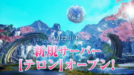 画像ギャラリー No.005のサムネイル画像 / 「TRAHA」で1周年を記念した豪華イベントを多数開催。公式生放送は5月7日20時から