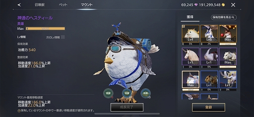 画像ギャラリー No.011のサムネイル画像 / 【PR】実力で強くなれるMMORPG「TRAHA」の魅力を紹介。自由度の高いクラスシステムで,自分だけの戦い方を編み出そう!