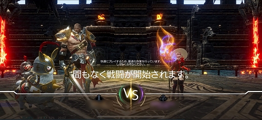 画像ギャラリー No.014のサムネイル画像 / 【PR】実力で強くなれるMMORPG「TRAHA」の魅力を紹介。自由度の高いクラスシステムで,自分だけの戦い方を編み出そう!