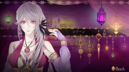 画像ギャラリー No.002のサムネイル画像 / 刺激的な三角関係を描く「蛇香のライラ 〜Allure of MUSK〜」第2巻をレポート。攻略対象は夢見がちな兄と,兄を心配する弟