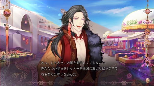 画像ギャラリー No.007のサムネイル画像 / 刺激的な三角関係を描く「蛇香のライラ 〜Allure of MUSK〜」第2巻をレポート。攻略対象は夢見がちな兄と,兄を心配する弟