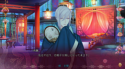 画像ギャラリー No.008のサムネイル画像 / 刺激的な三角関係を描く「蛇香のライラ 〜Allure of MUSK〜」第2巻をレポート。攻略対象は夢見がちな兄と,兄を心配する弟