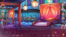 画像ギャラリー No.009のサムネイル画像 / 刺激的な三角関係を描く「蛇香のライラ 〜Allure of MUSK〜」第2巻をレポート。攻略対象は夢見がちな兄と,兄を心配する弟