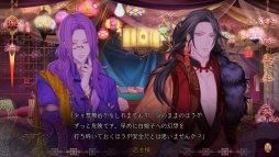画像ギャラリー No.010のサムネイル画像 / 刺激的な三角関係を描く「蛇香のライラ 〜Allure of MUSK〜」第2巻をレポート。攻略対象は夢見がちな兄と,兄を心配する弟
