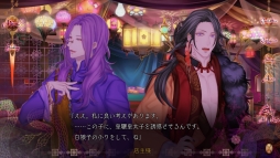 画像ギャラリー No.012のサムネイル画像 / 刺激的な三角関係を描く「蛇香のライラ 〜Allure of MUSK〜」第2巻をレポート。攻略対象は夢見がちな兄と,兄を心配する弟