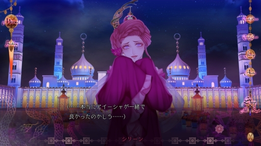 画像ギャラリー No.016のサムネイル画像 / 刺激的な三角関係を描く「蛇香のライラ 〜Allure of MUSK〜」第2巻をレポート。攻略対象は夢見がちな兄と,兄を心配する弟