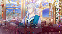 画像ギャラリー No.019のサムネイル画像 / 刺激的な三角関係を描く「蛇香のライラ 〜Allure of MUSK〜」第2巻をレポート。攻略対象は夢見がちな兄と,兄を心配する弟