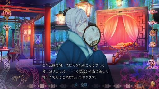 画像ギャラリー No.021のサムネイル画像 / 刺激的な三角関係を描く「蛇香のライラ 〜Allure of MUSK〜」第2巻をレポート。攻略対象は夢見がちな兄と,兄を心配する弟