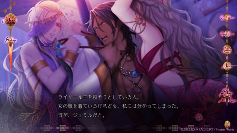 画像ギャラリー No.007のサムネイル画像 / 「蛇香のライラ 〜Allure of MUSK〜」4Gamer限定の掛け合い第5回が公開。第3巻のミッション内容や攻略キャラの情報も掲載