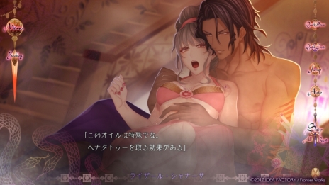 画像ギャラリー No.002のサムネイル画像 / 「蛇香のライラ 〜Allure of MUSK〜」の4Gamer限定の掛け合い第6回と，第3巻に収録されているイベントスチルが公開に